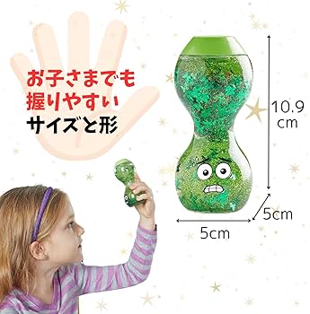 ⑦グリーンボトル リラクゼーショングッズ Amazon.co.jp: ラーニング リソーシズ リラックス感情ボトル